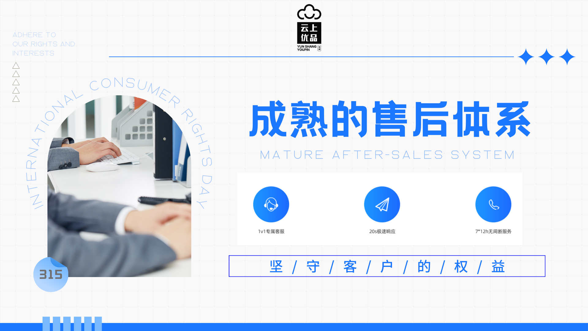 WPS图片(2).png