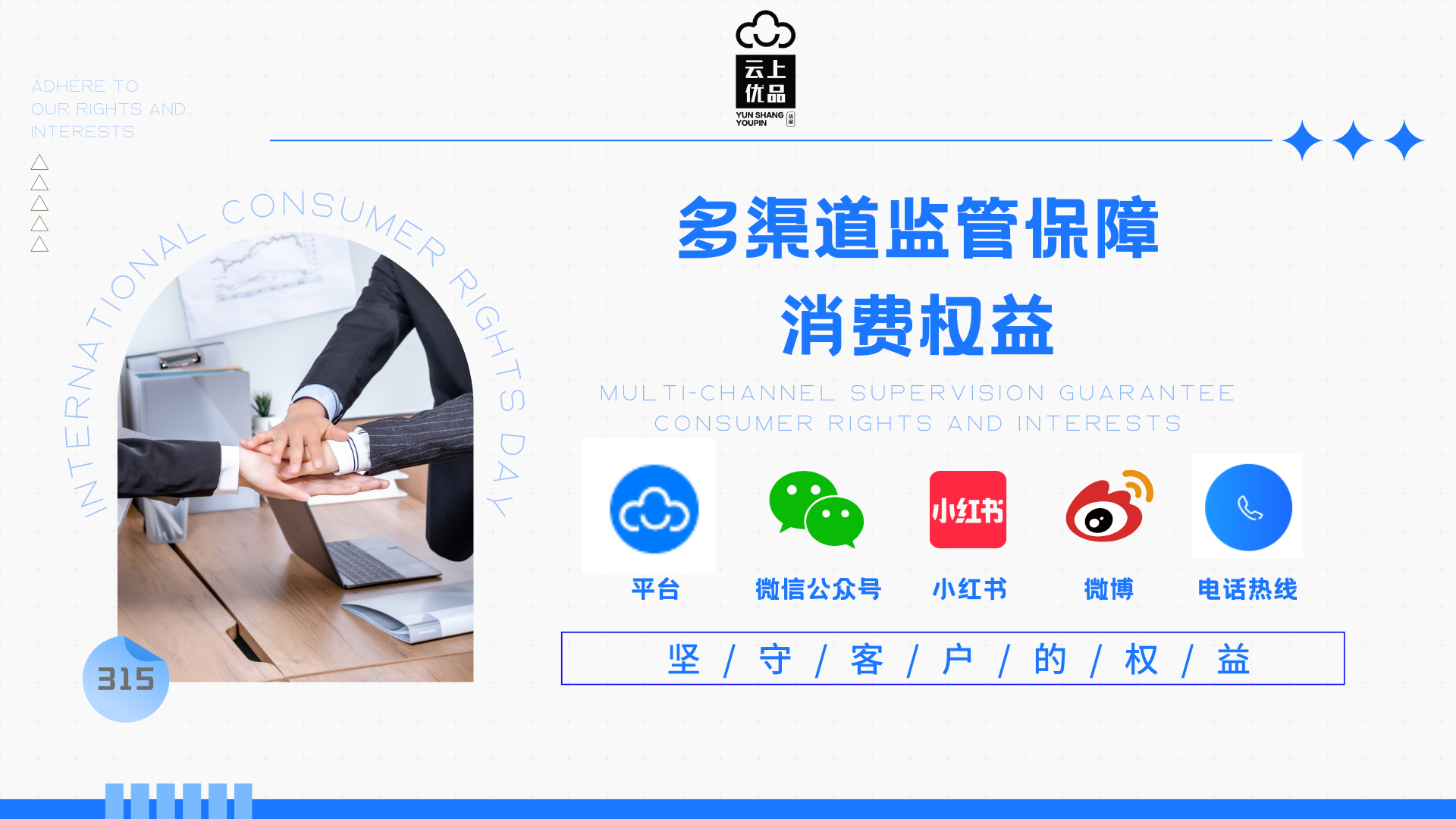 WPS图片(3).png