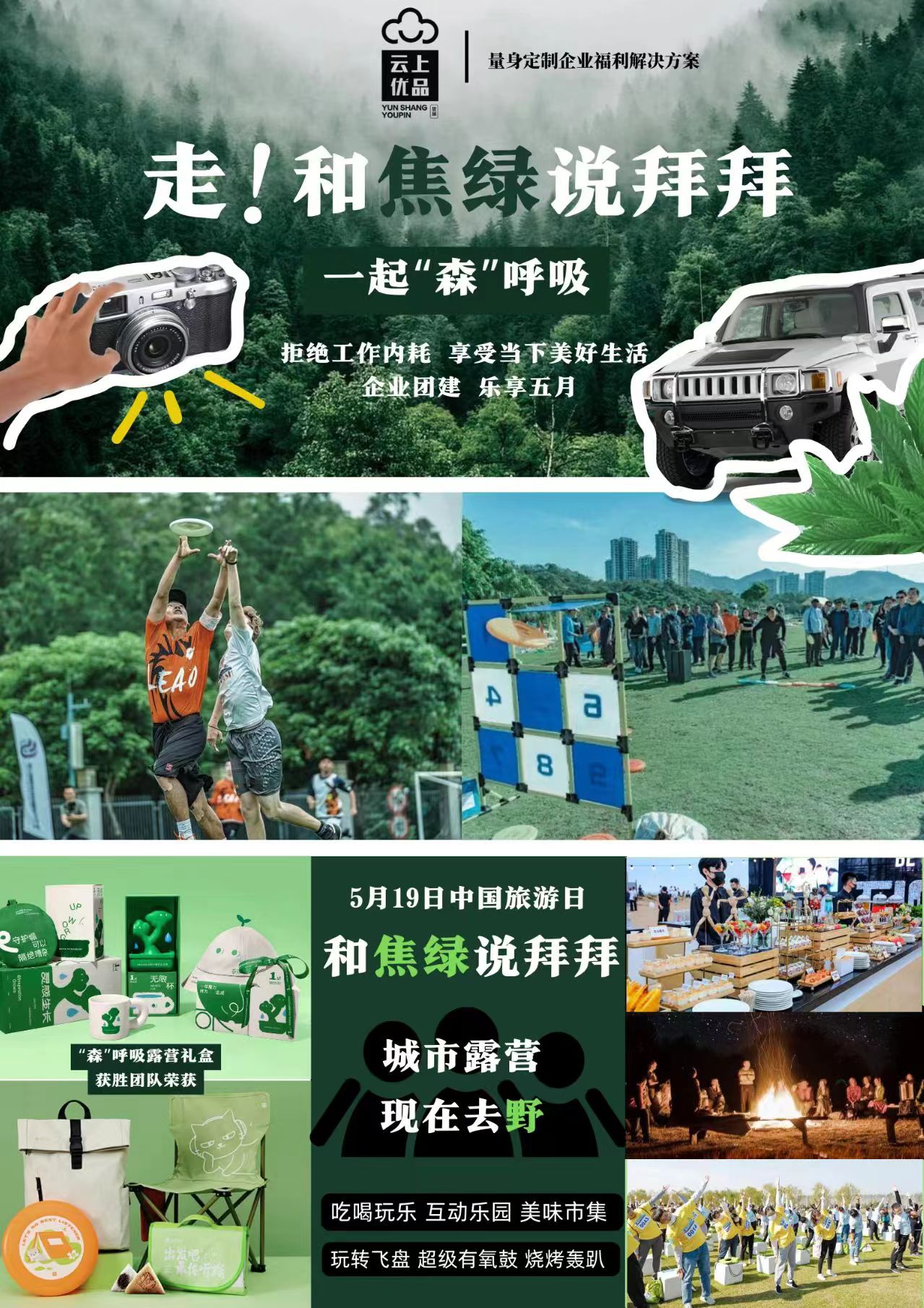 海报.jpg