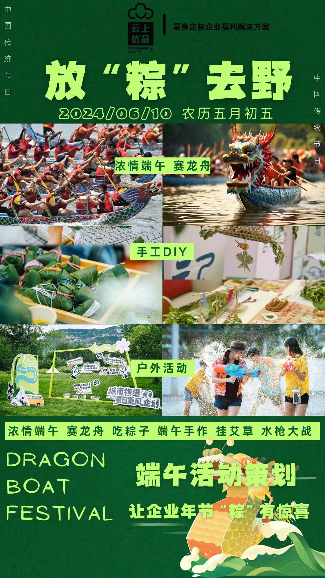 dc6399dee8d5cbc077af166bb938a66.jpg