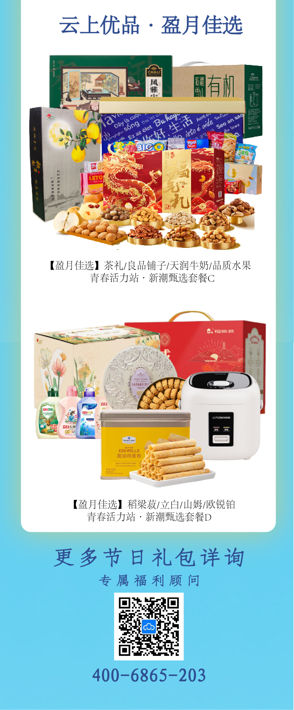 公众号长图-q [已恢复]-01 - 副本.png