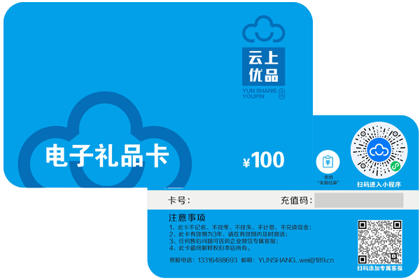 多样化定制