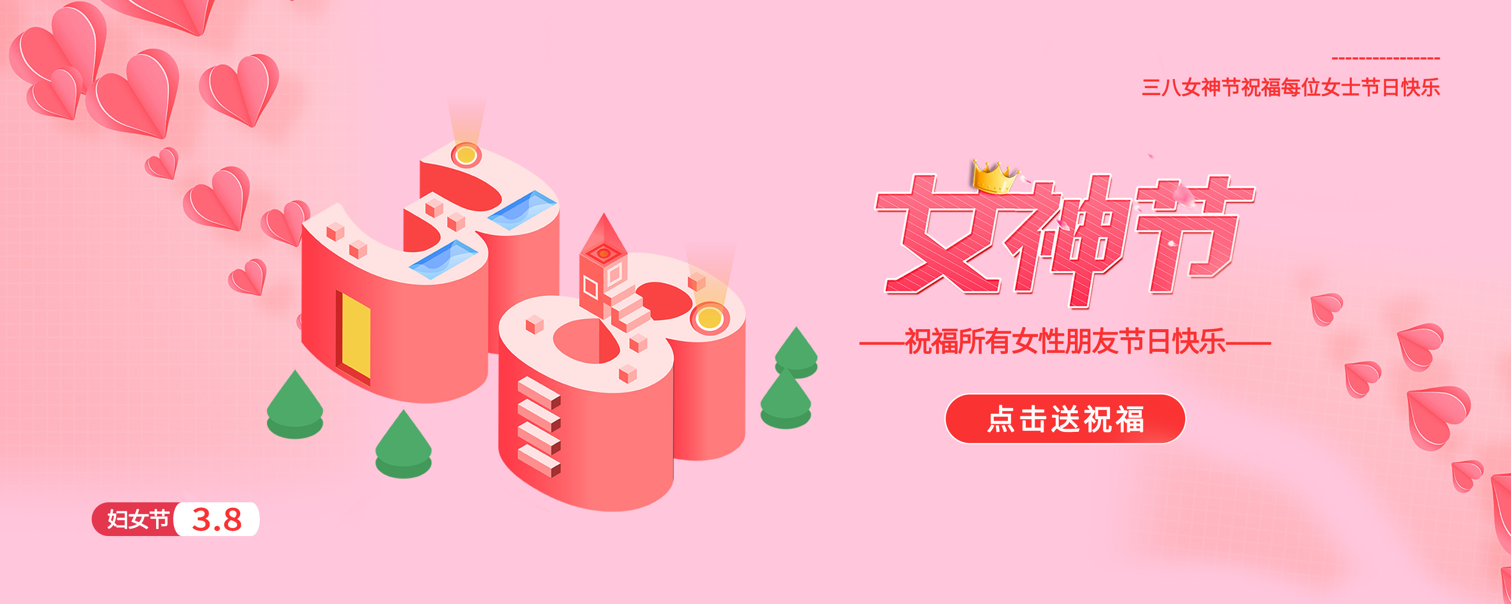 h5贺卡祝福