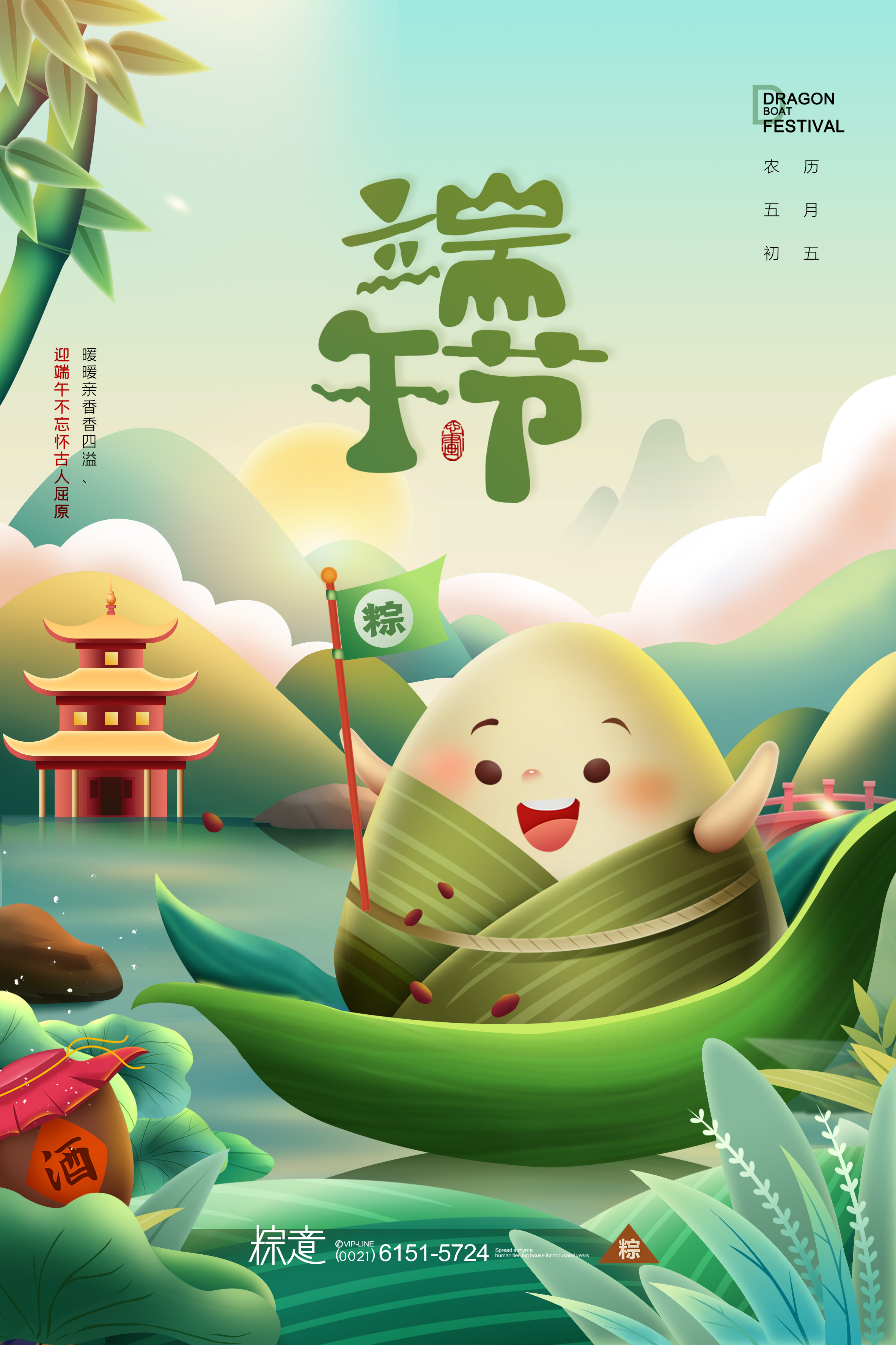 h5游戏宣传