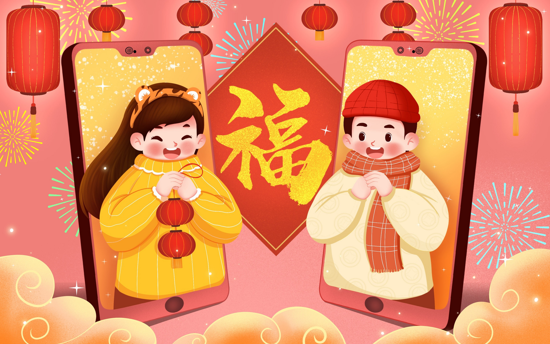 h5贺卡祝福